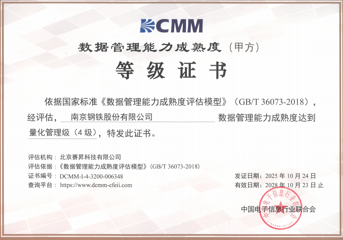 兴发xf(中国区)游戏有限公司
