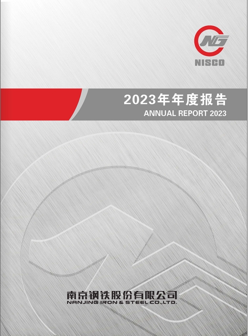 2023Report