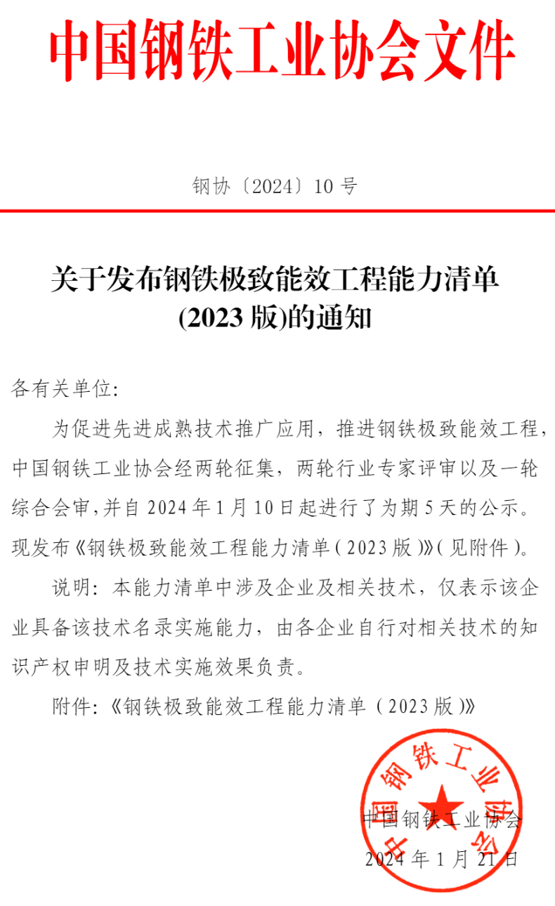兴发xf(中国区)游戏有限公司
