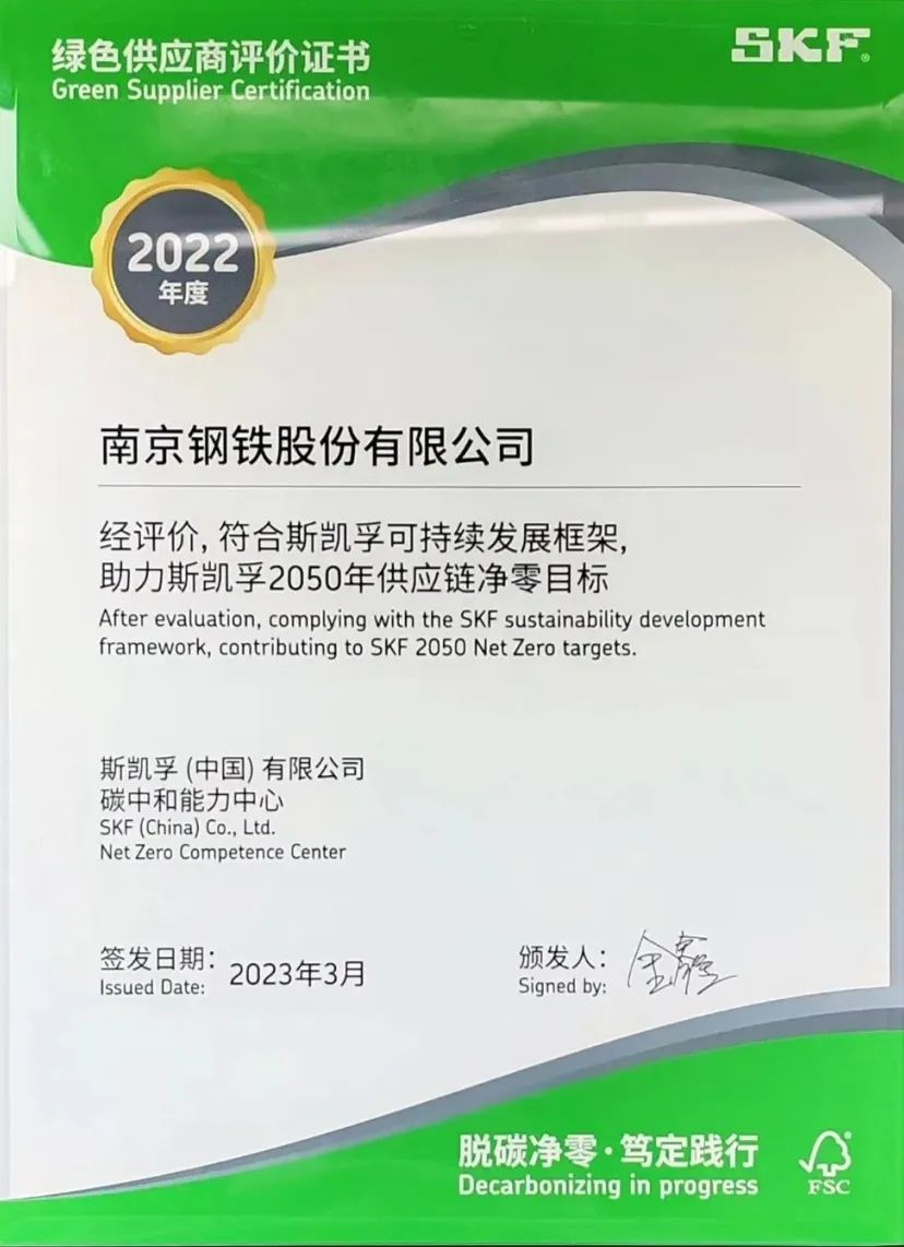 兴发xf(中国区)游戏有限公司