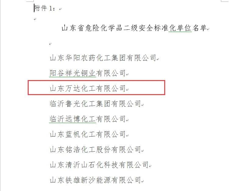 ΢ÐÅͼƬ_20200428162542.jpg ͨ±¦TB888