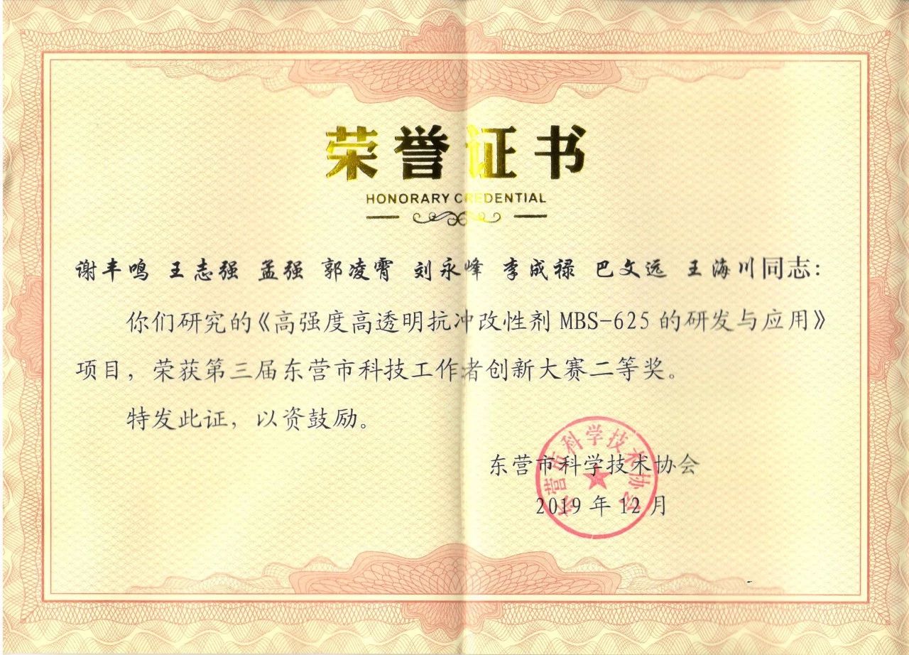 微信图片_20200428170024.jpg 通宝TB888