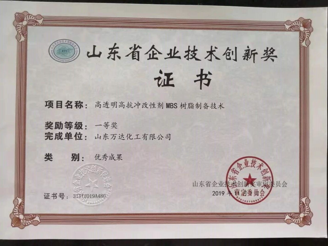 微信图片_20200428170318.jpg 通宝TB888