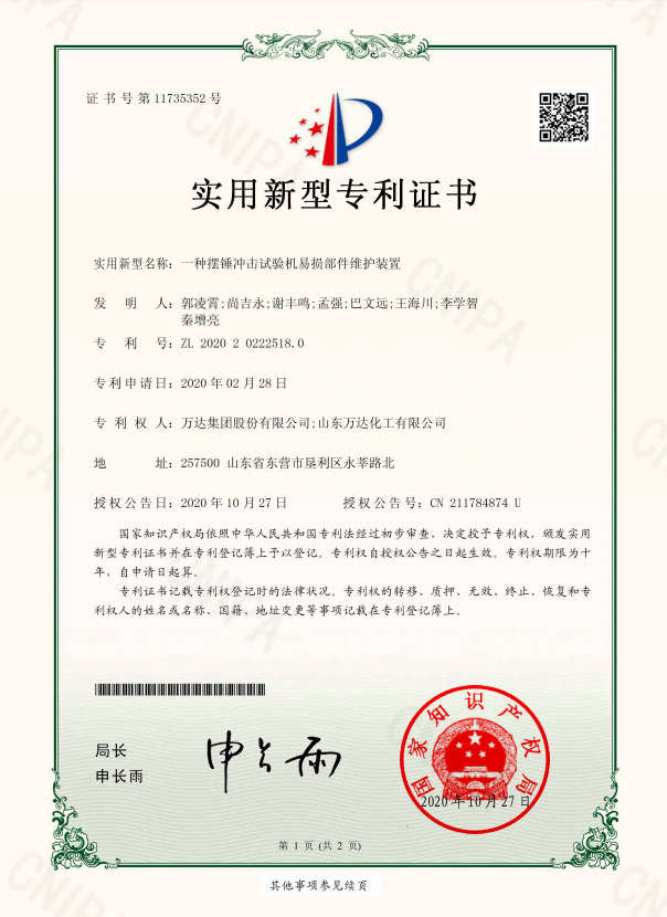 ΢ÐÅͼƬ_20210202111903.png ͨ±¦TB888