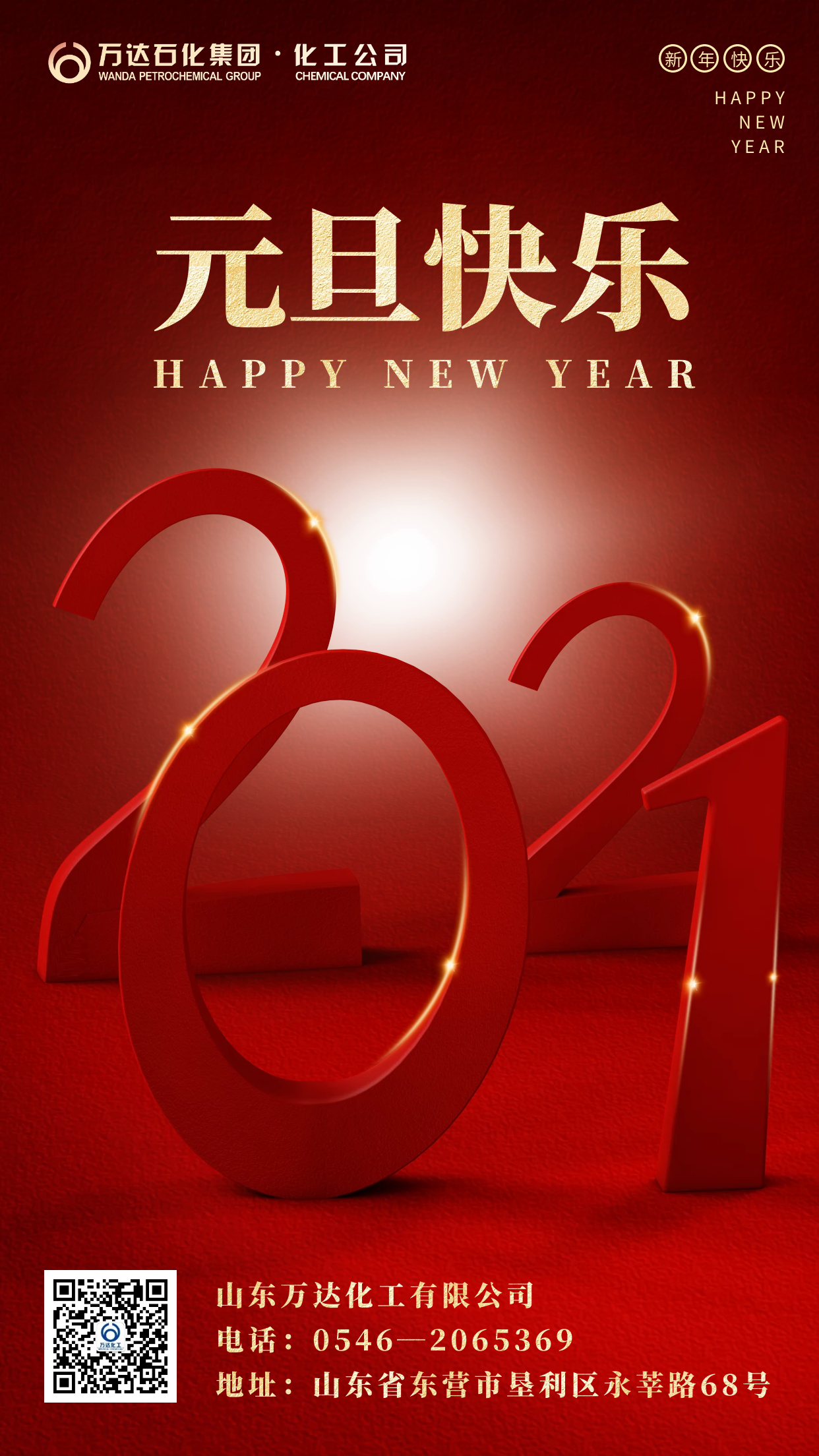 ΢ÐÅͼƬ_20210202111826.png ͨ±¦TB888