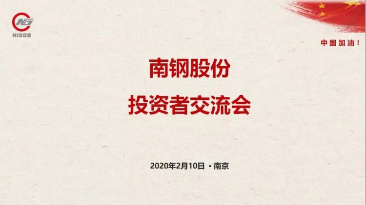 %E5%BE%AE%E4%BF%A1%E5%9B%BE%E7%89%87_20200210212231 兴发xf(中国区)游戏有限公司