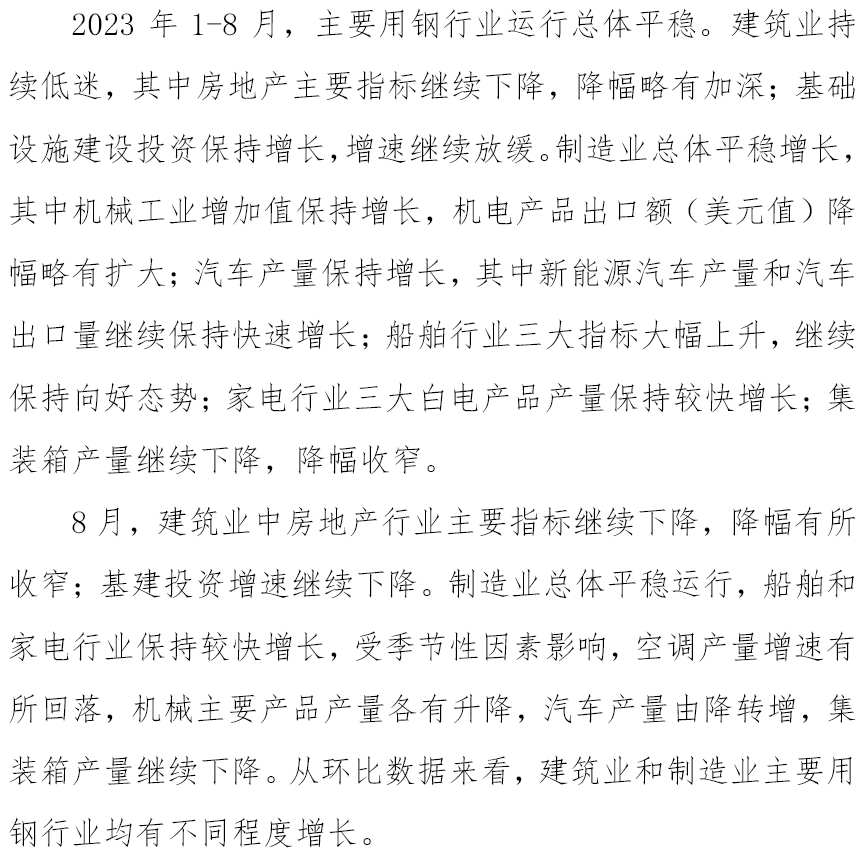 兴发xf(中国区)游戏有限公司