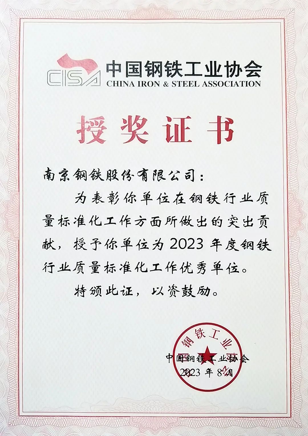 兴发xf(中国区)游戏有限公司