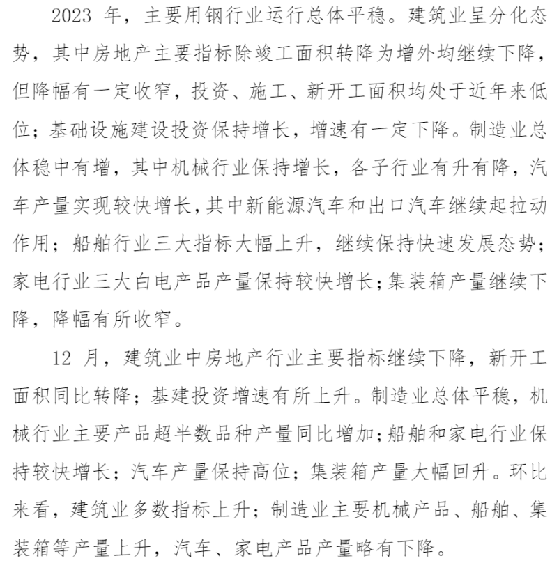 兴发xf(中国区)游戏有限公司