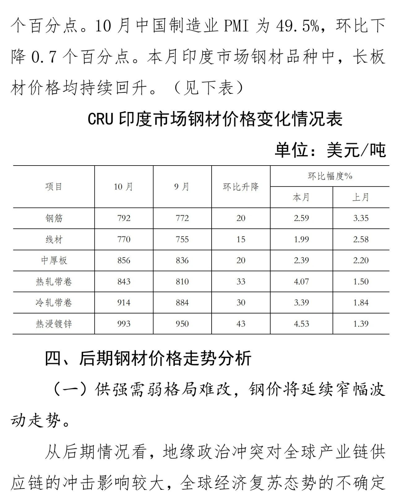 兴发xf(中国区)游戏有限公司