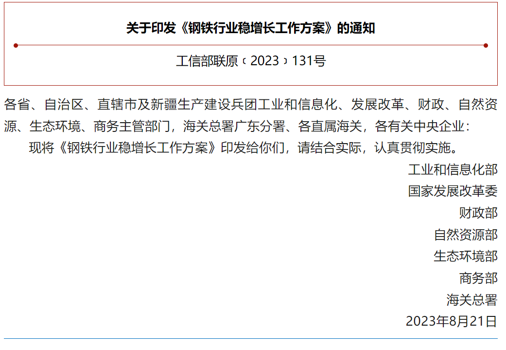 兴发xf(中国区)游戏有限公司