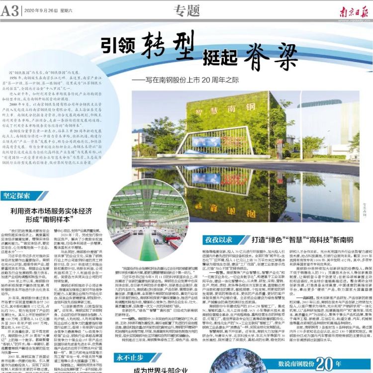 3_3 兴发xf(中国区)游戏有限公司