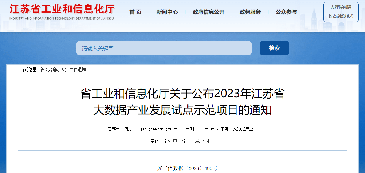 4baa21ee262791832d23cc0a95a41bb3 兴发xf(中国区)游戏有限公司