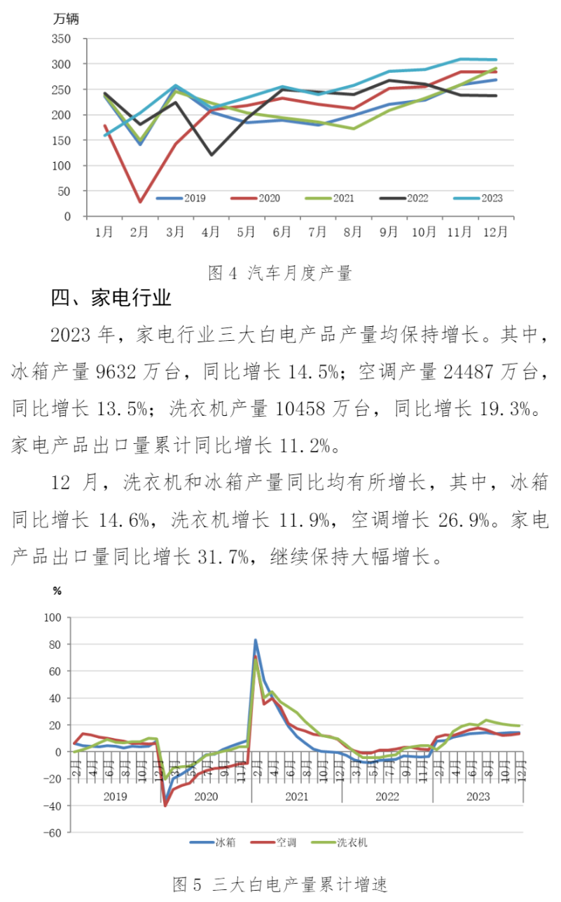 兴发xf(中国区)游戏有限公司