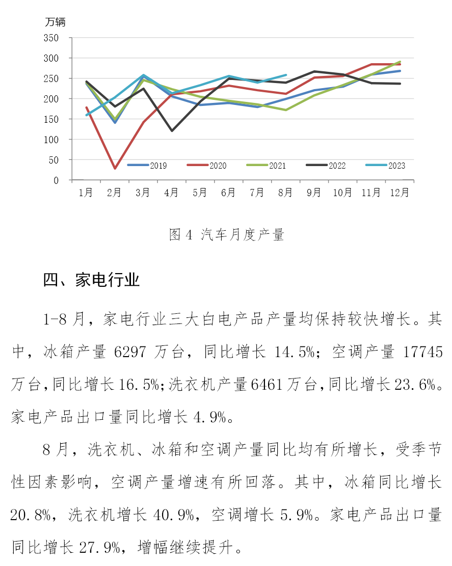兴发xf(中国区)游戏有限公司