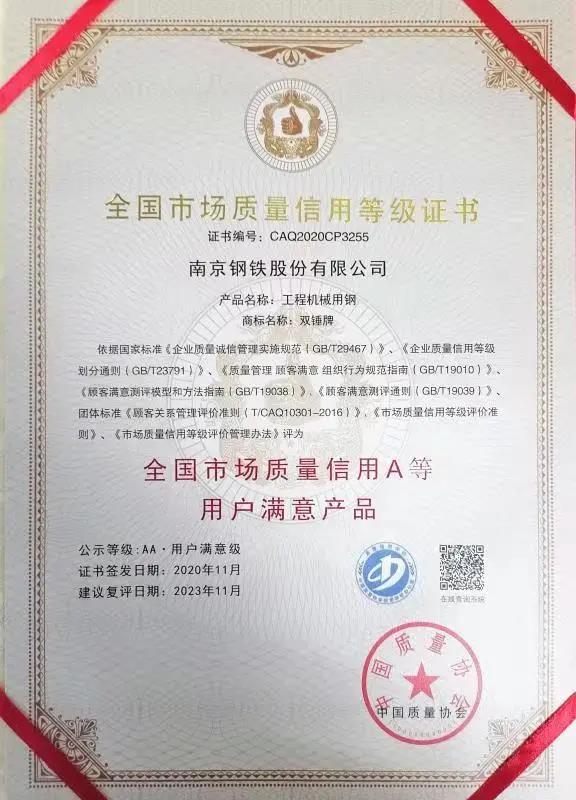 9_2 兴发xf(中国区)游戏有限公司