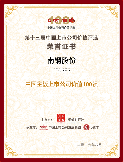 IMG_2461 兴发xf(中国区)游戏有限公司